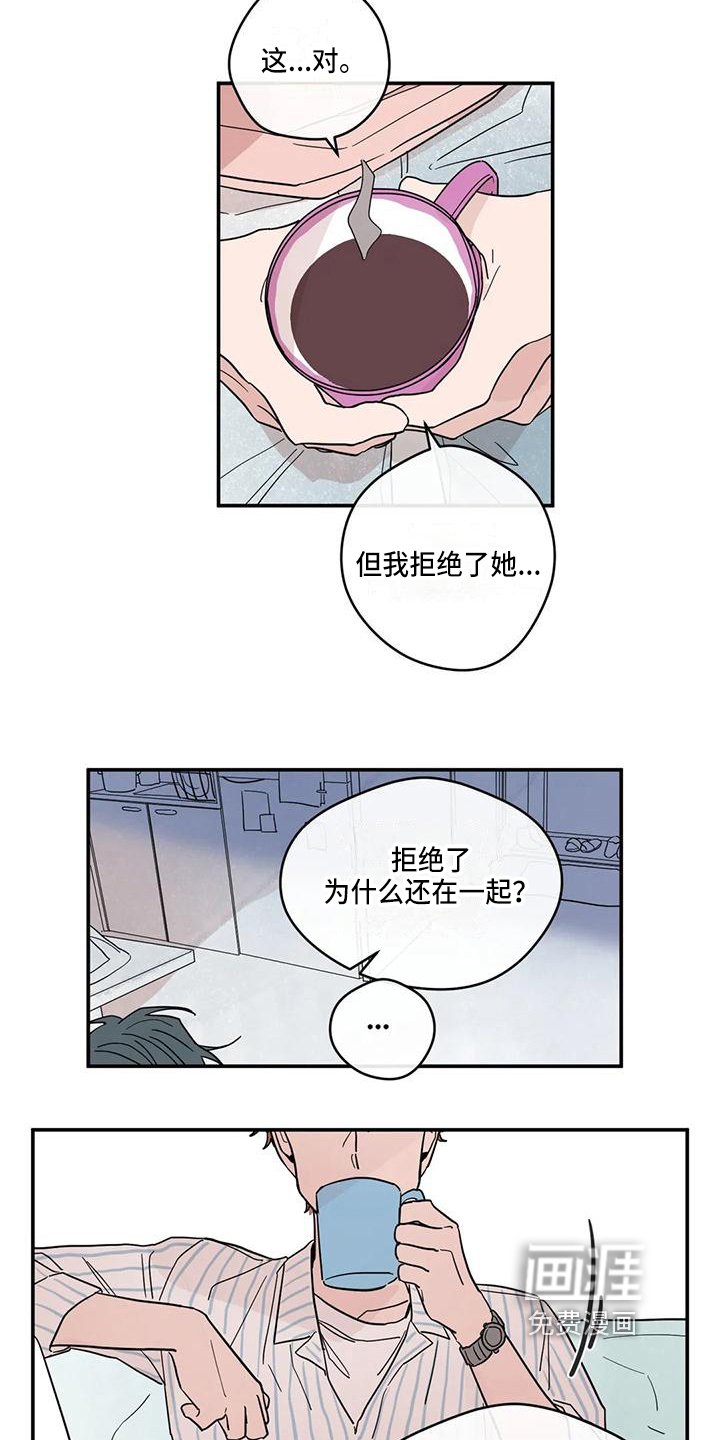 第31章：解释