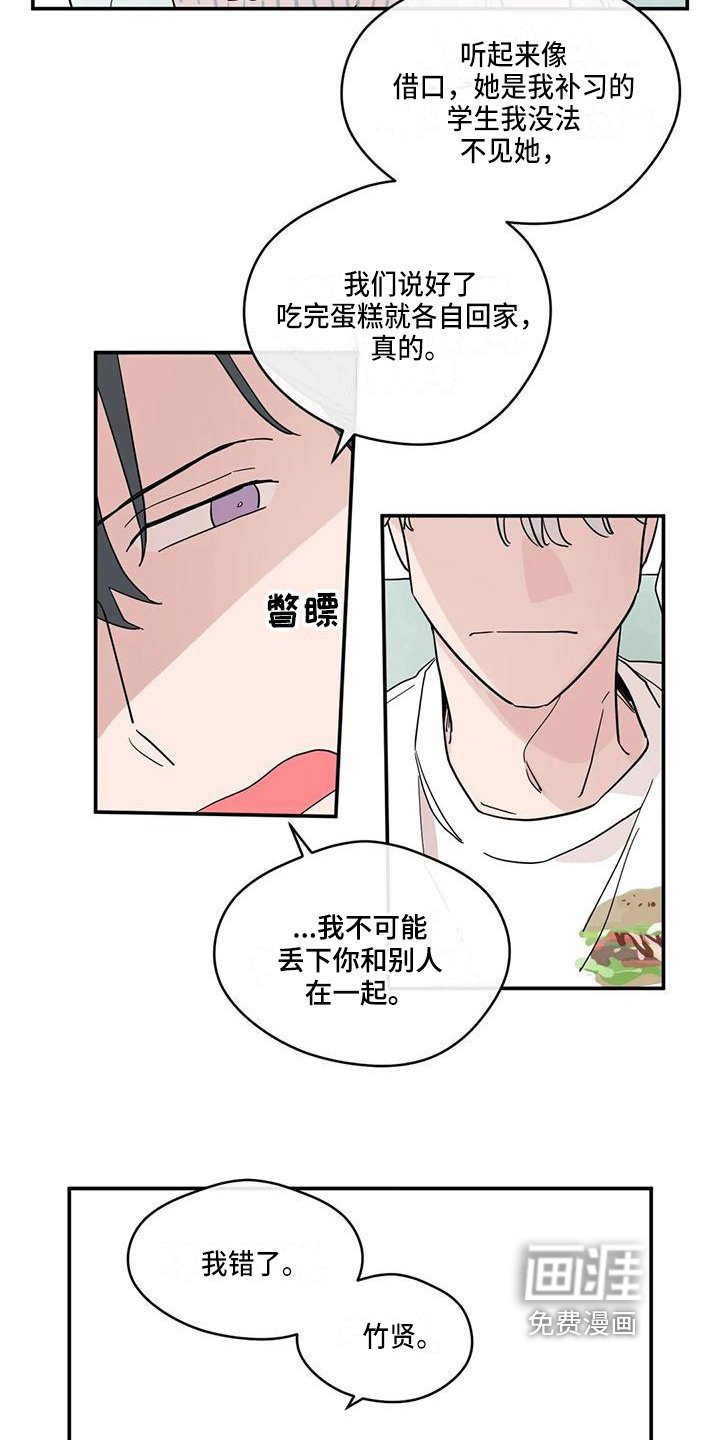 第31章：解释