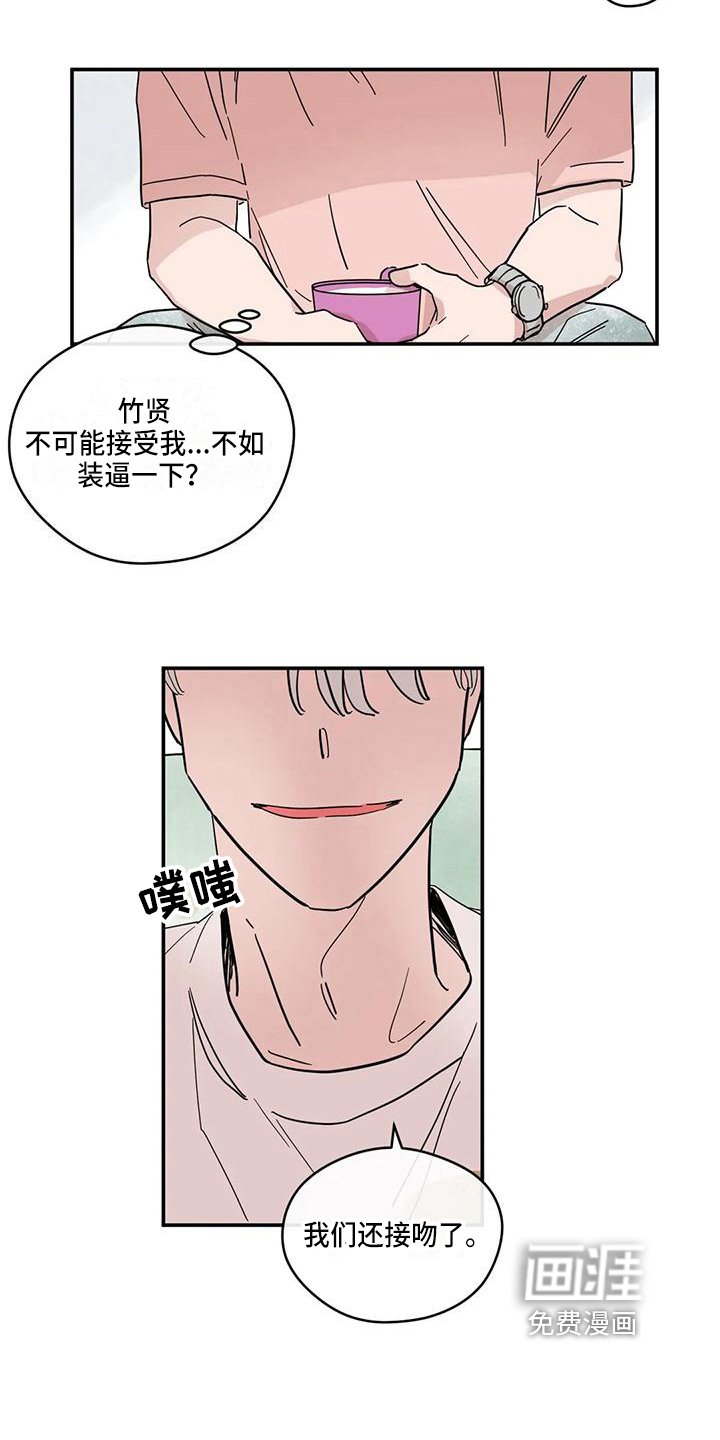 第31章：解释