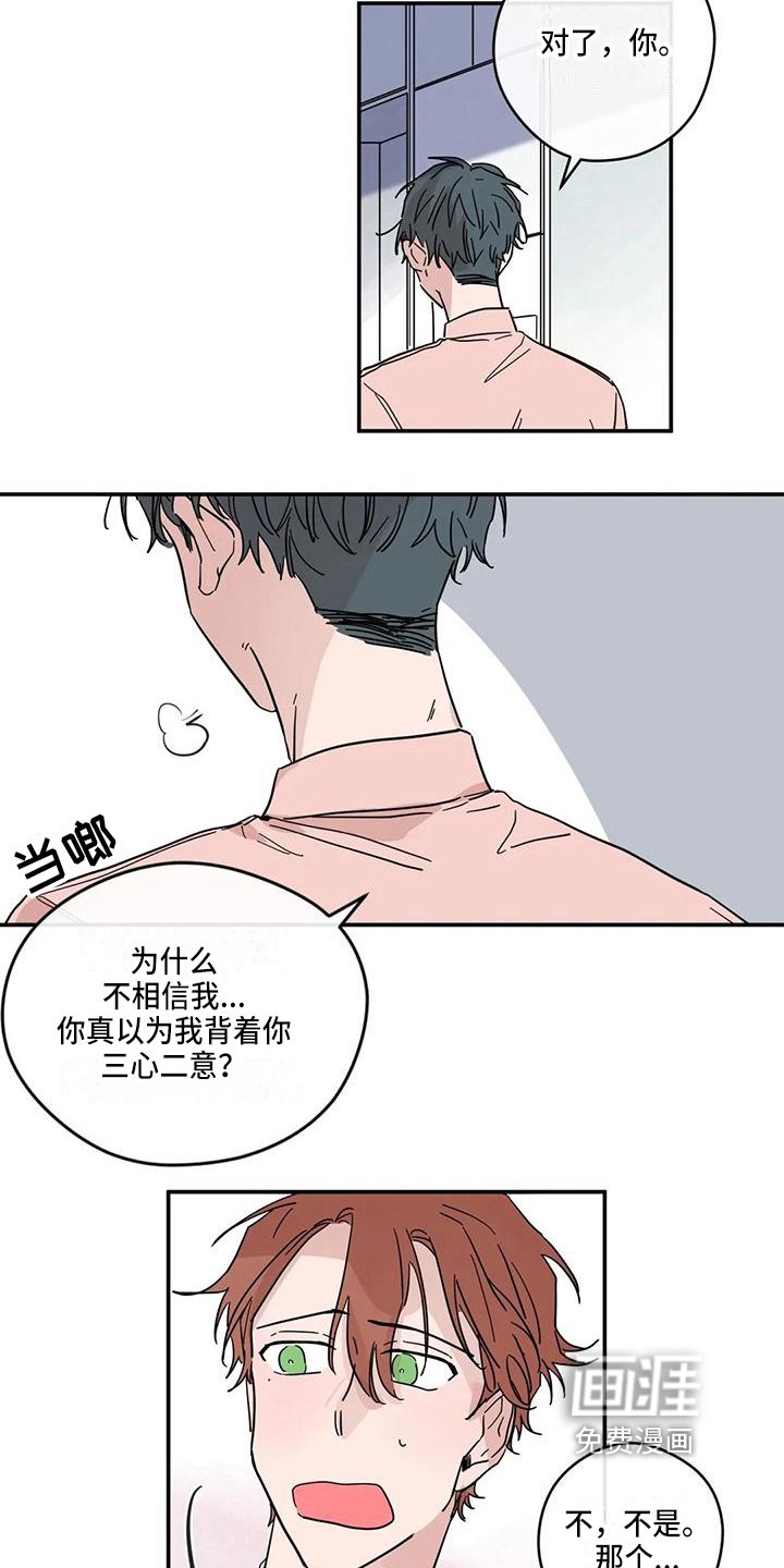 第33章：初恋