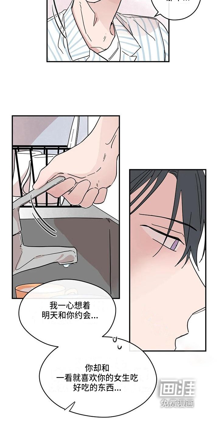第33章：初恋