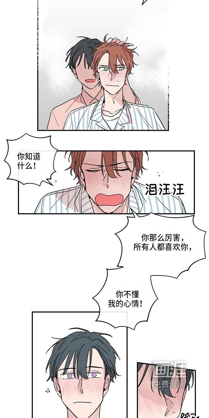 第33章：初恋