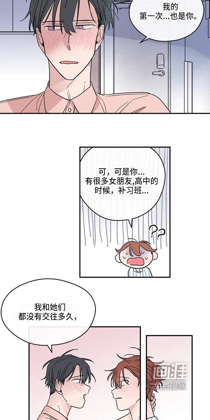 第34章：归属