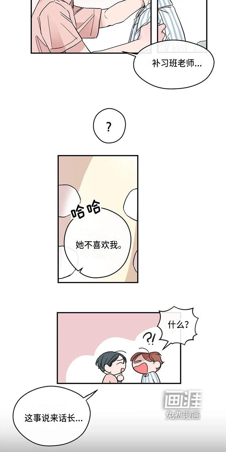 第34章：归属