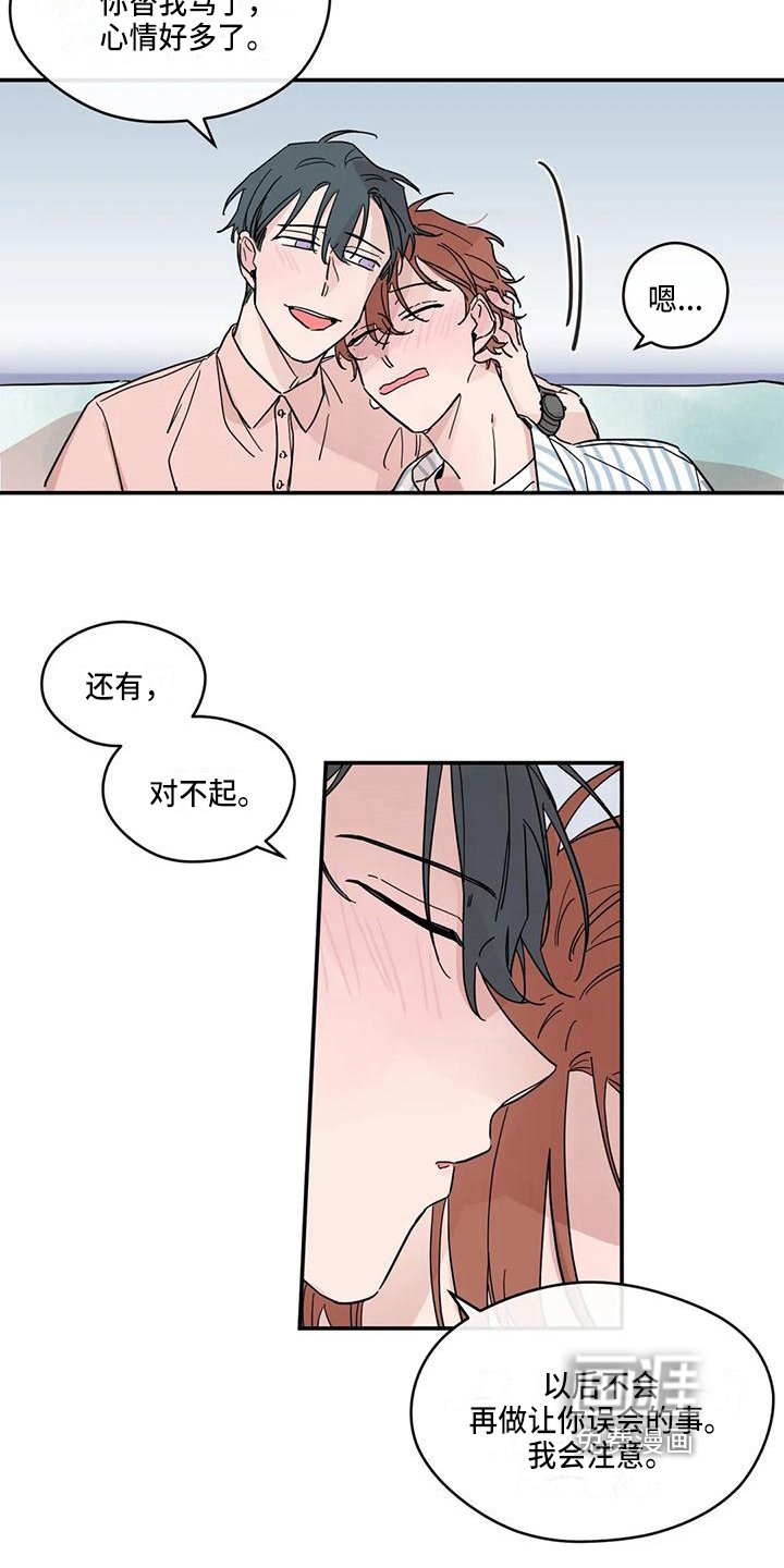 第34章：归属