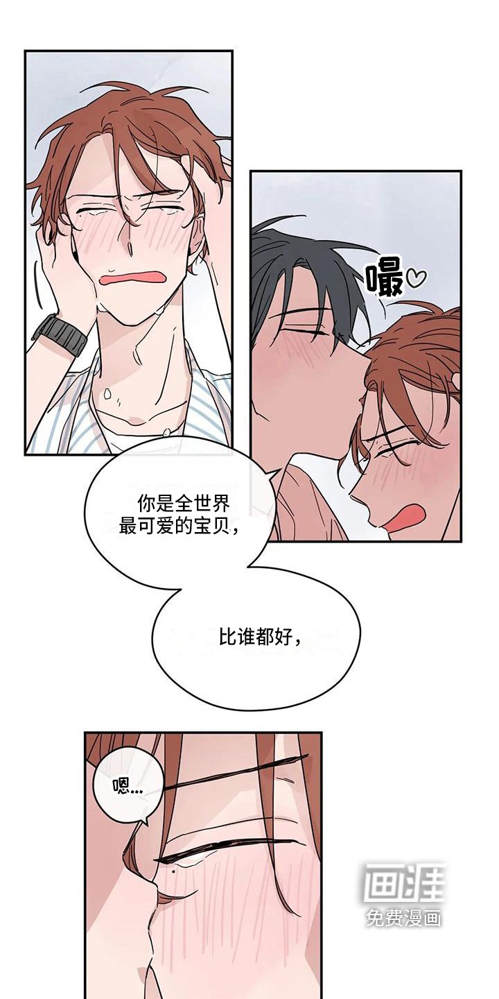 第34章：归属