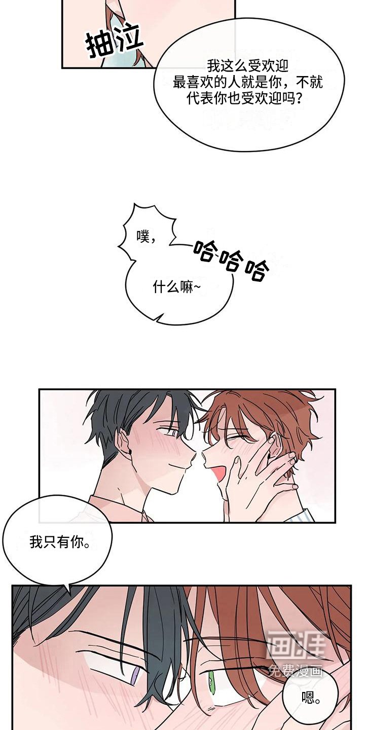 第34章：归属