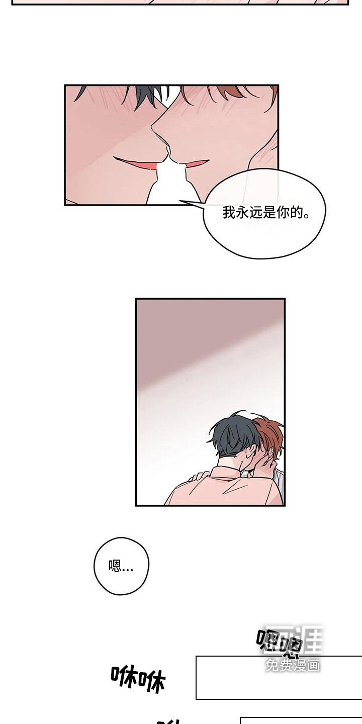 第34章：归属
