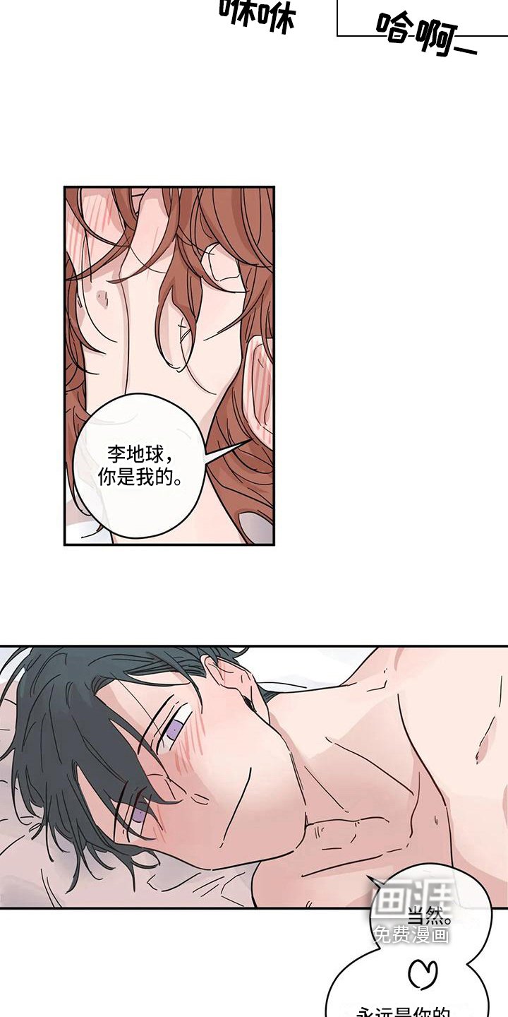第34章：归属