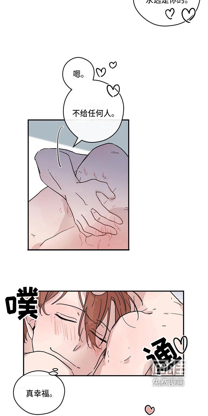 第34章：归属