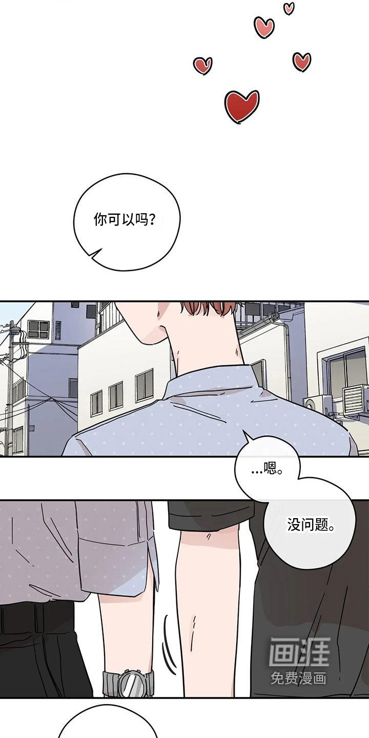 第34章：归属