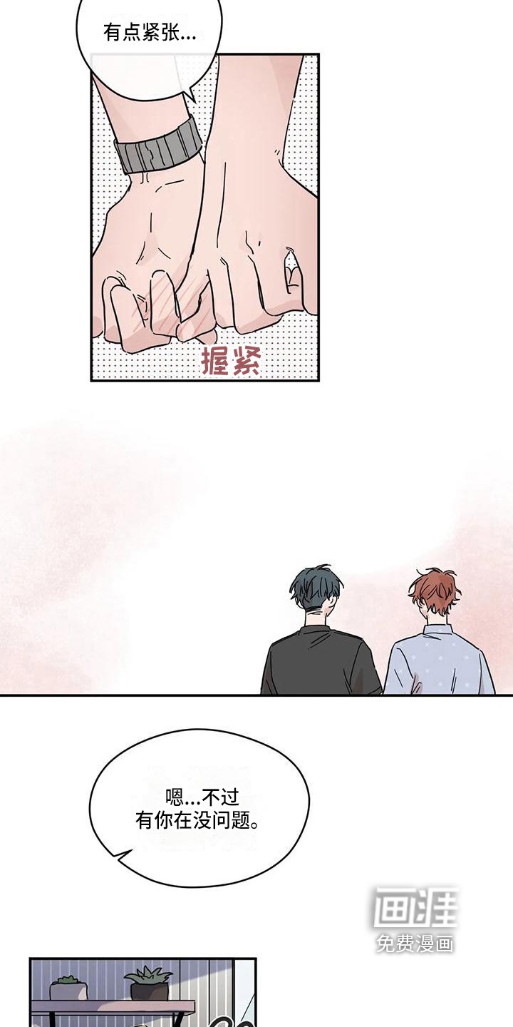 第34章：归属