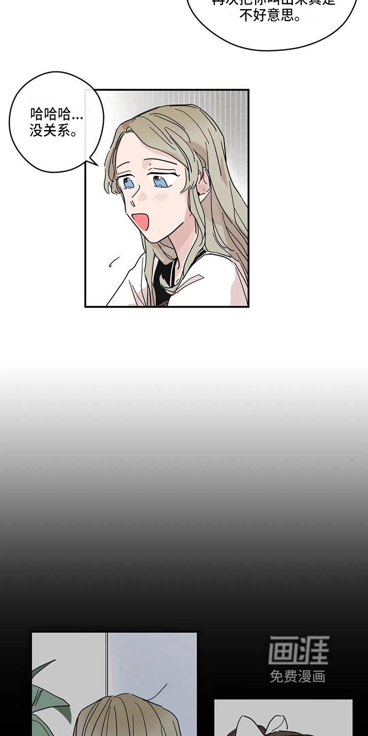 第34章：归属
