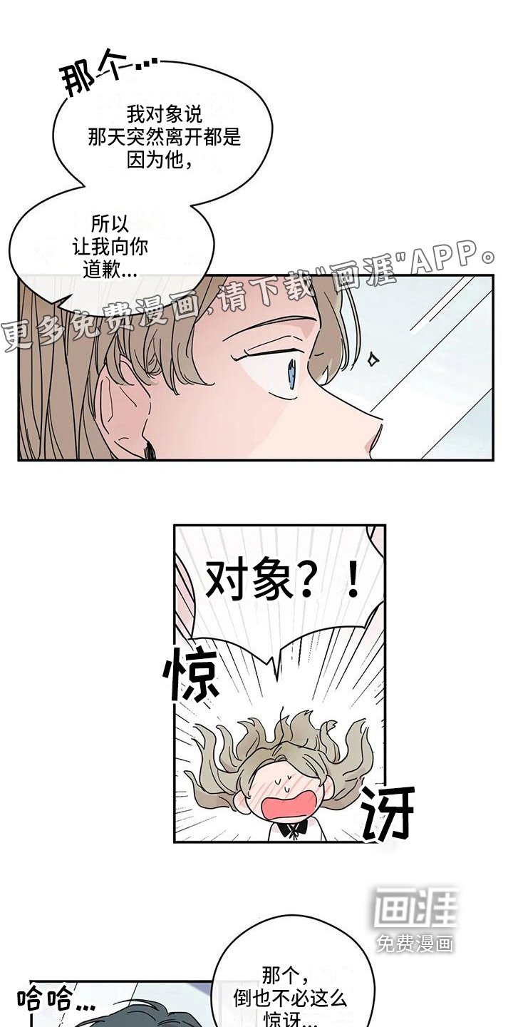 第35章：祝福
