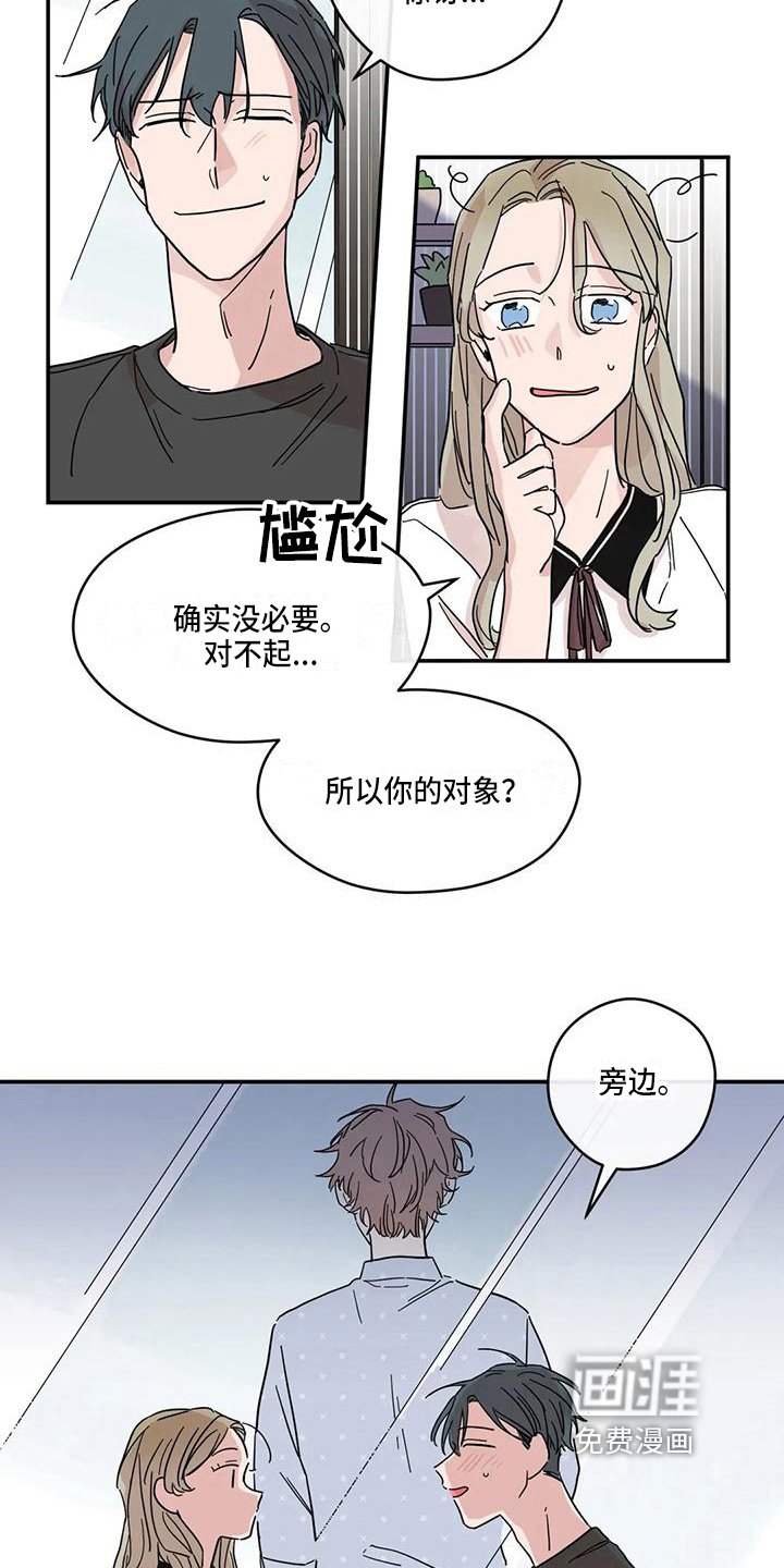 第35章：祝福