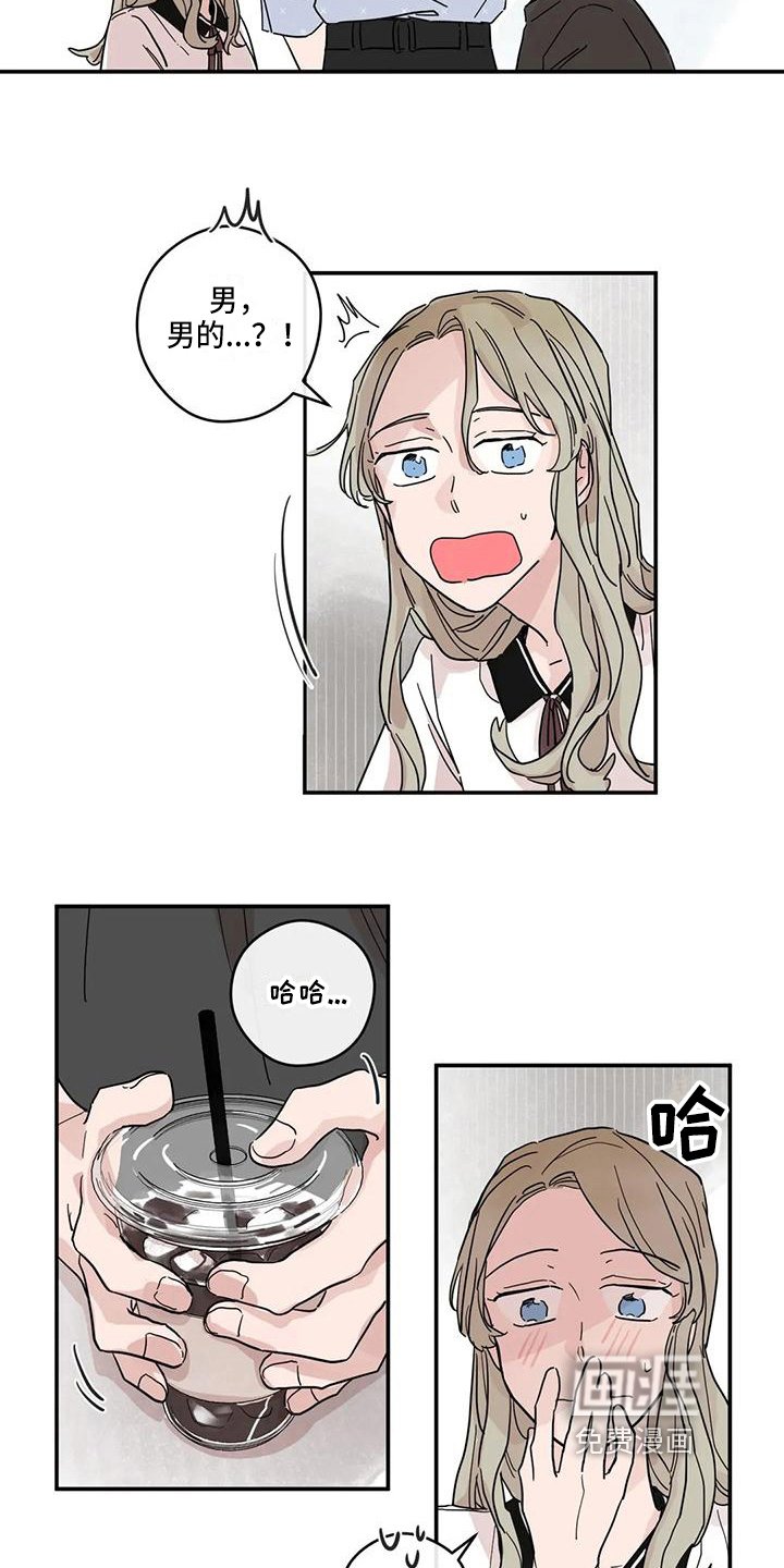 第35章：祝福