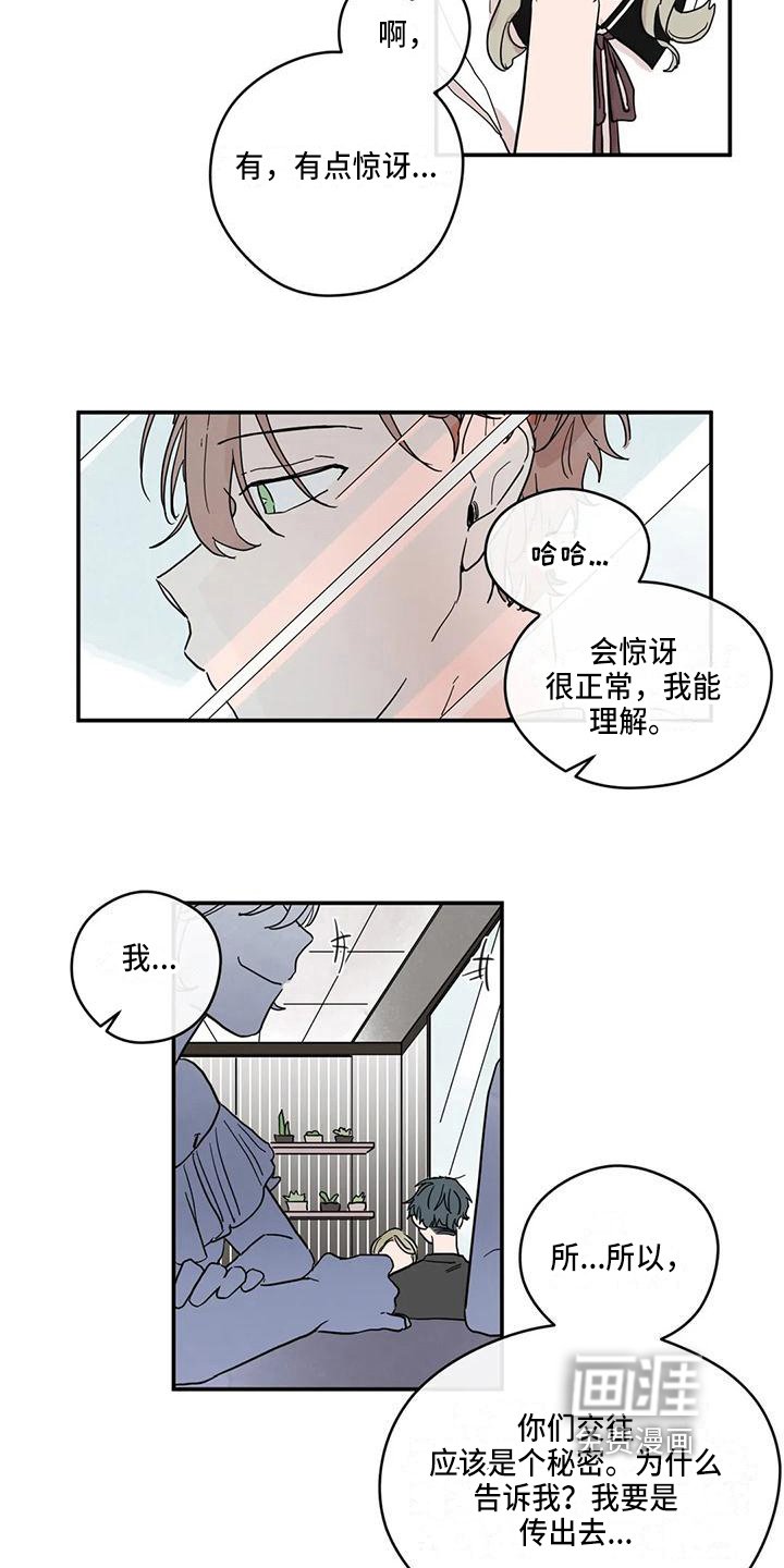 第35章：祝福