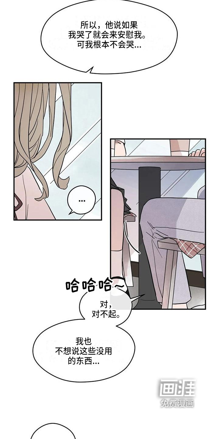第35章：祝福
