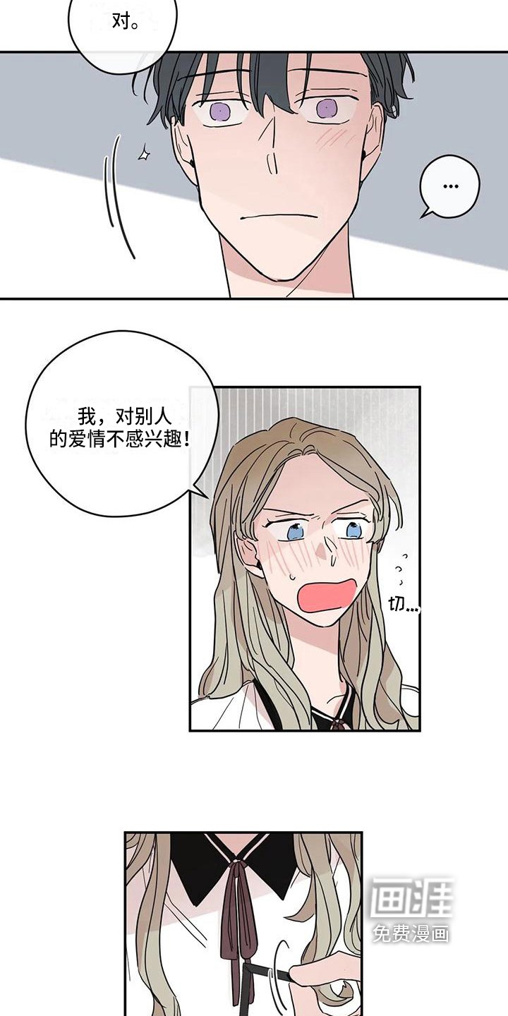 第35章：祝福