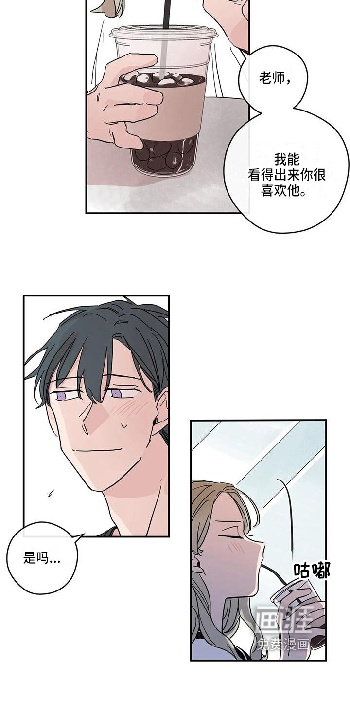 第35章：祝福