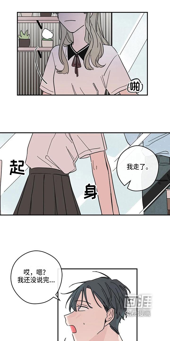 第35章：祝福