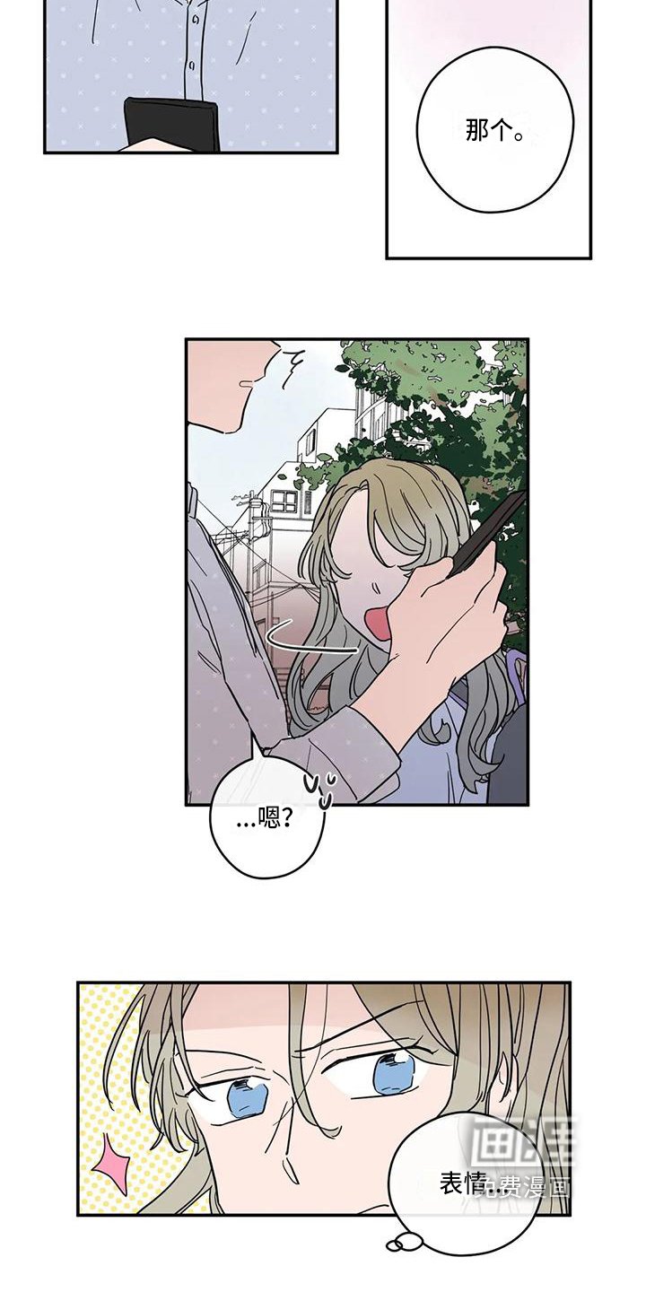 第36章：蜜月【完结】