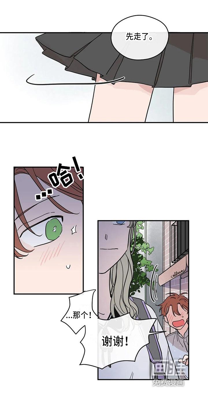第36章：蜜月【完结】