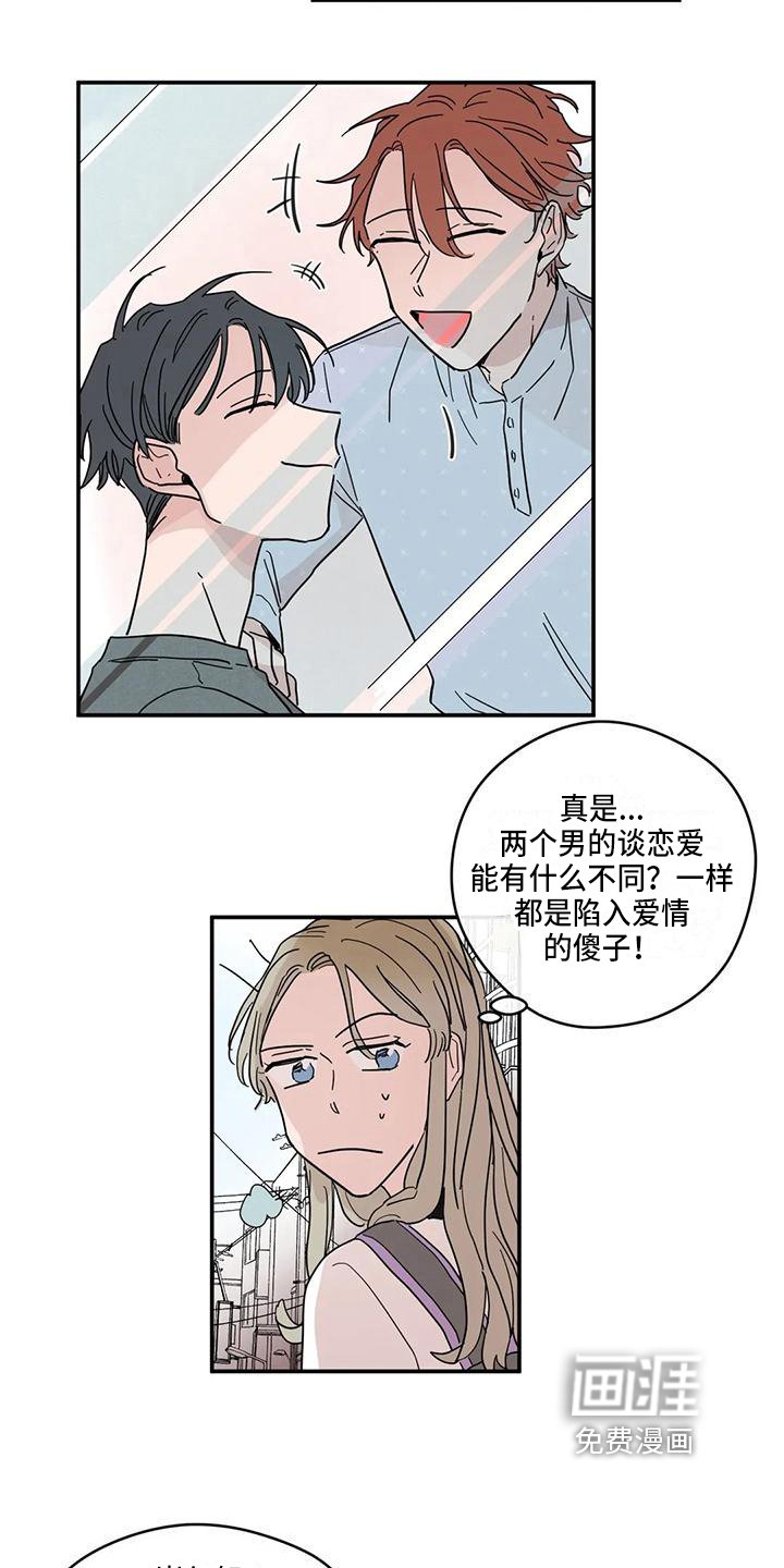 第36章：蜜月【完结】