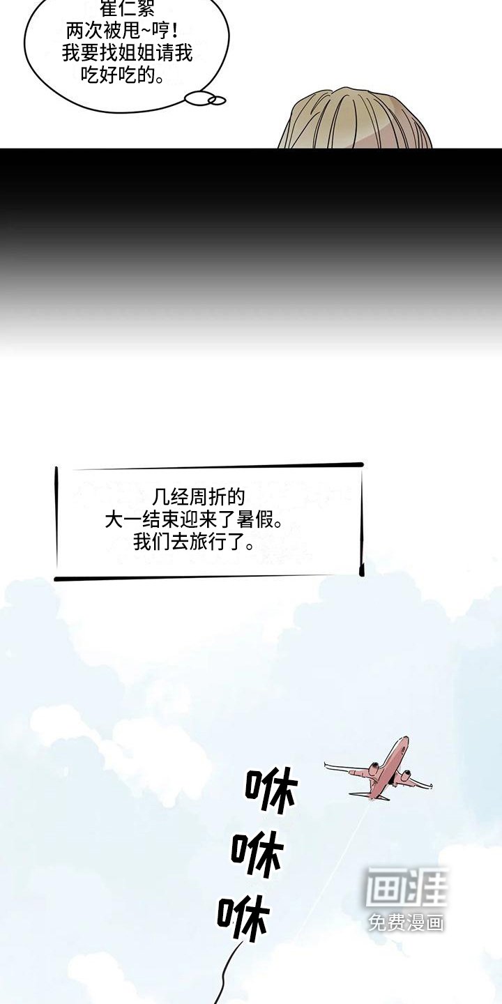 第36章：蜜月【完结】