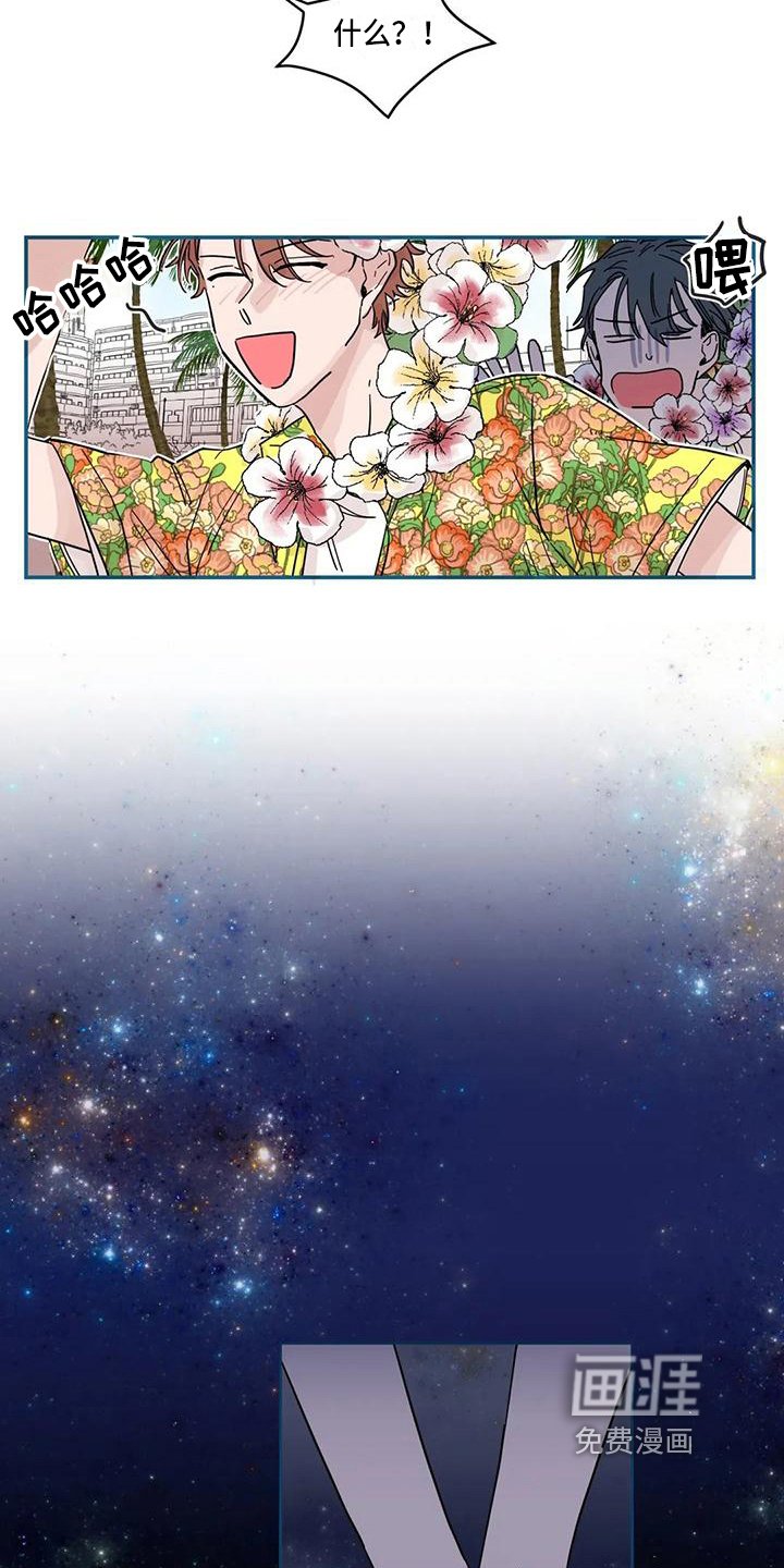 第36章：蜜月【完结】