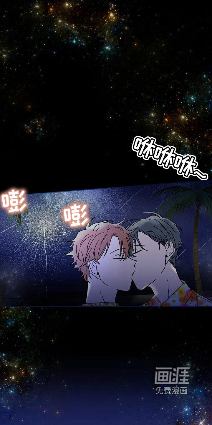第36章：蜜月【完结】