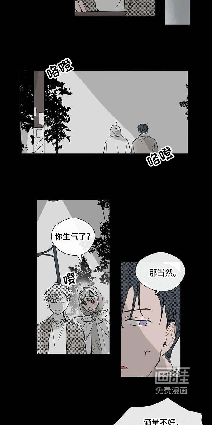 第4章：花样百出