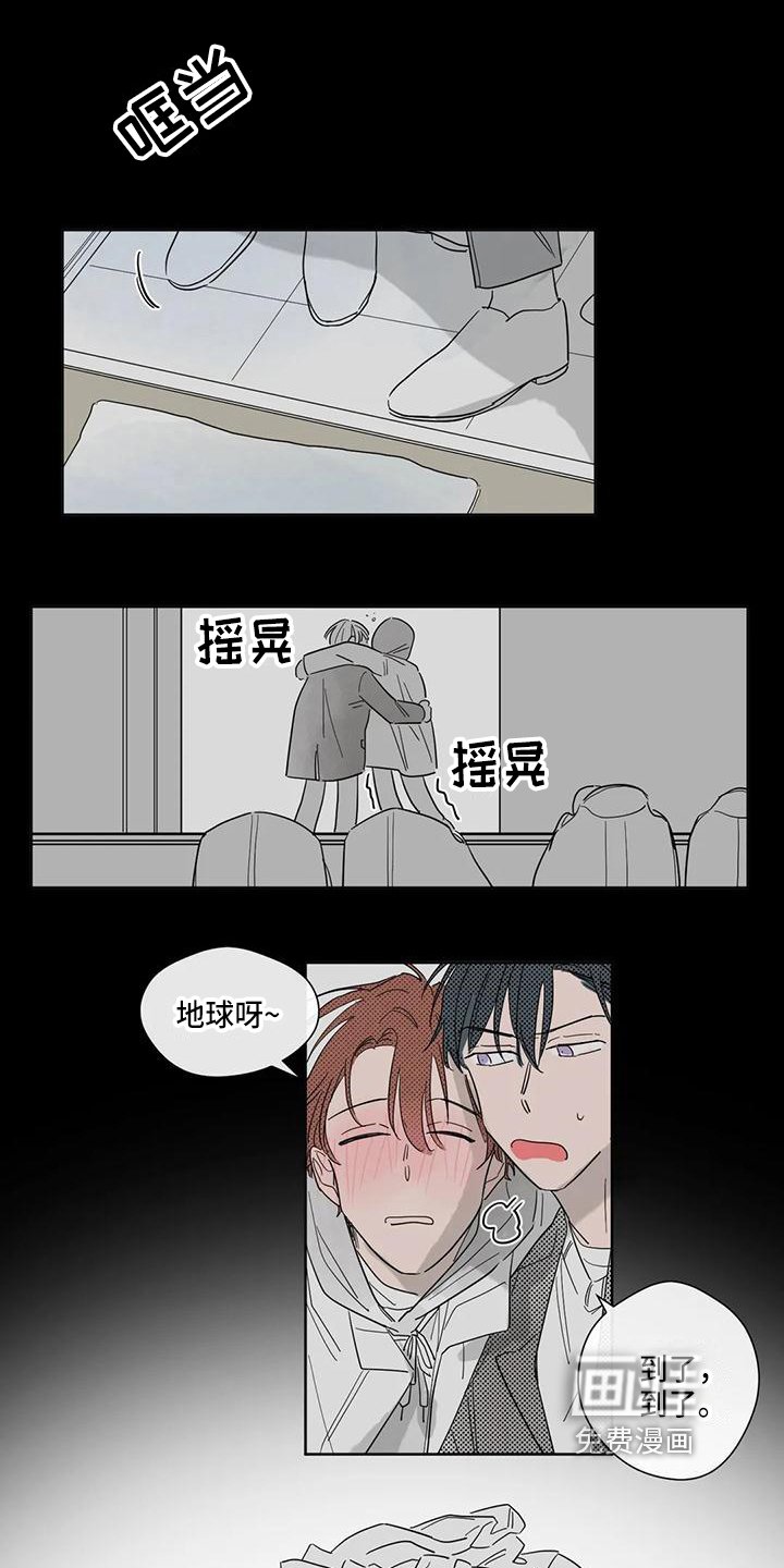 第4章：花样百出