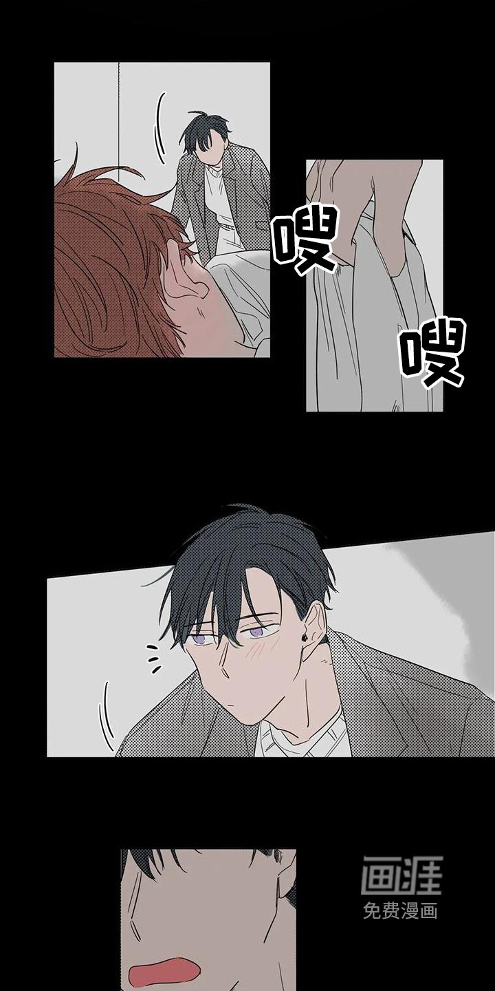 第4章：花样百出