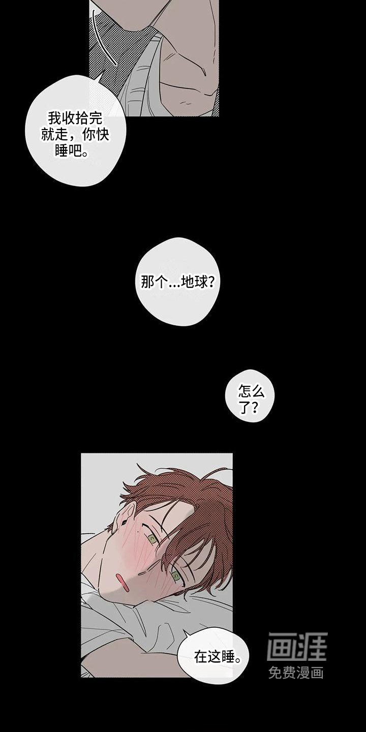 第4章：花样百出
