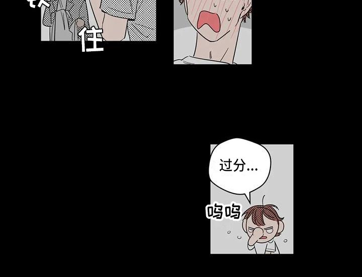 第4章：花样百出