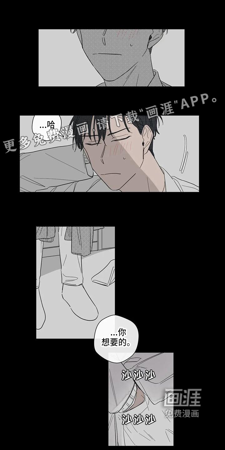 第5章：试试