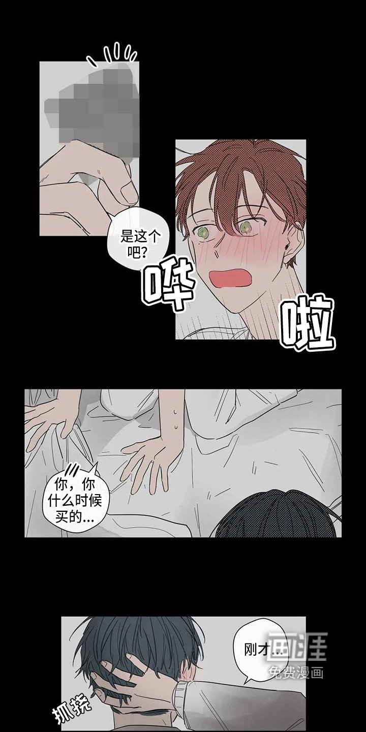 第5章：试试