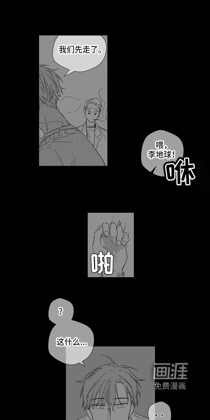 第5章：试试
