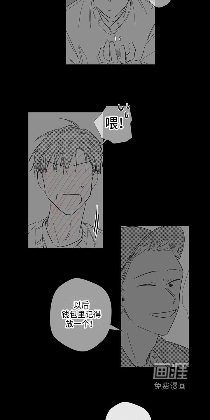 第5章：试试
