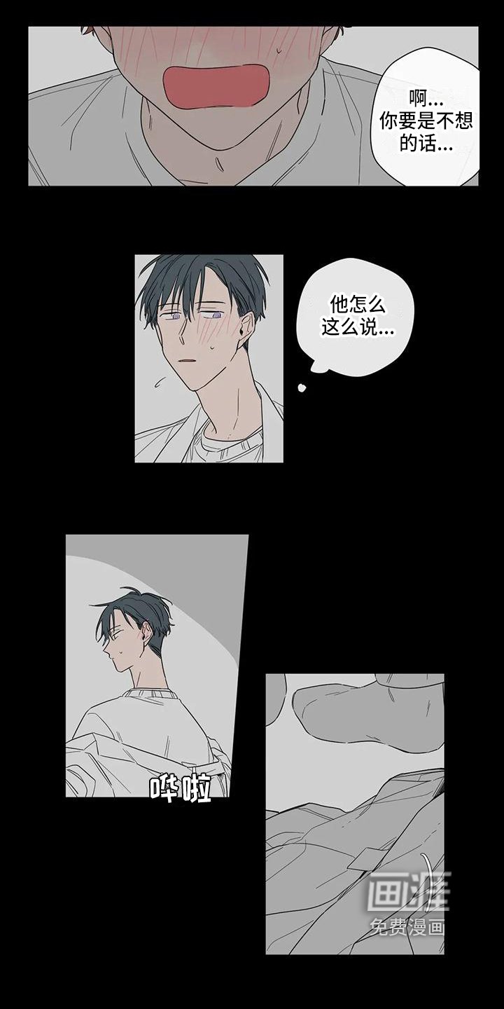 第5章：试试