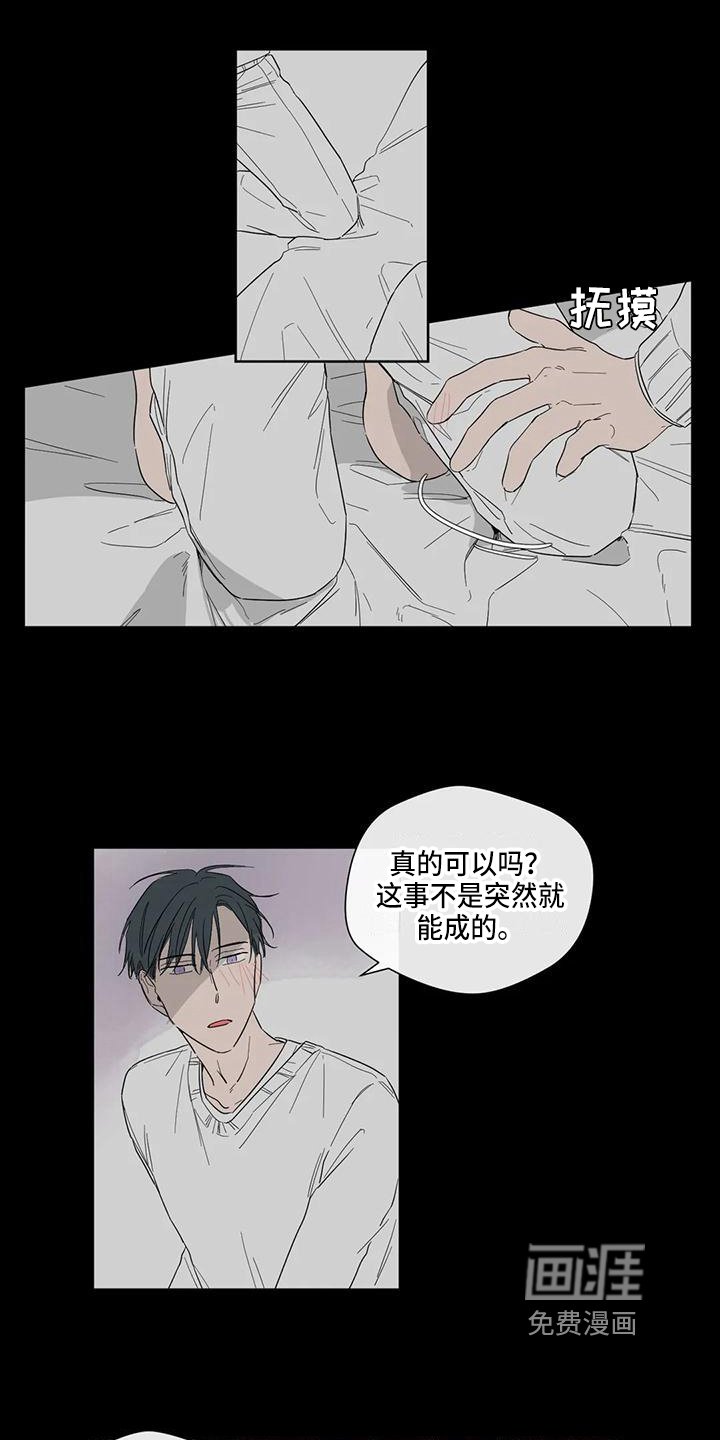 第5章：试试