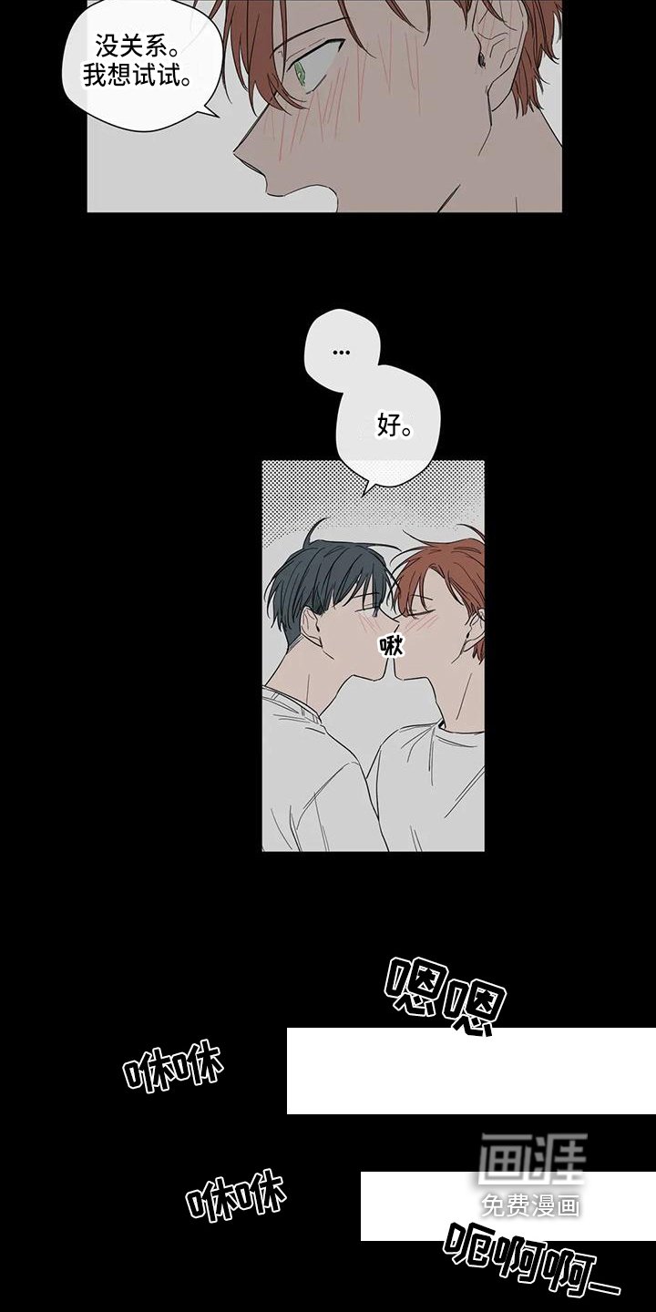 第5章：试试