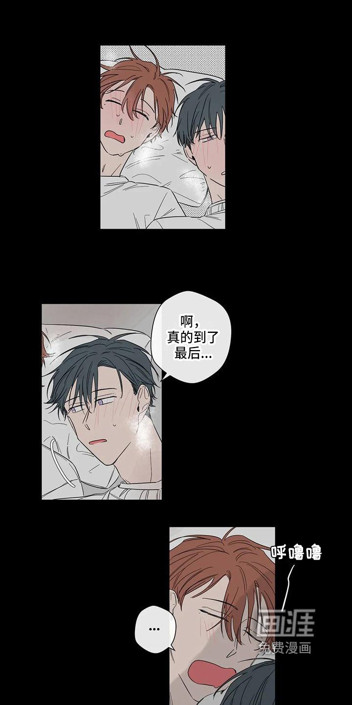 第5章：试试