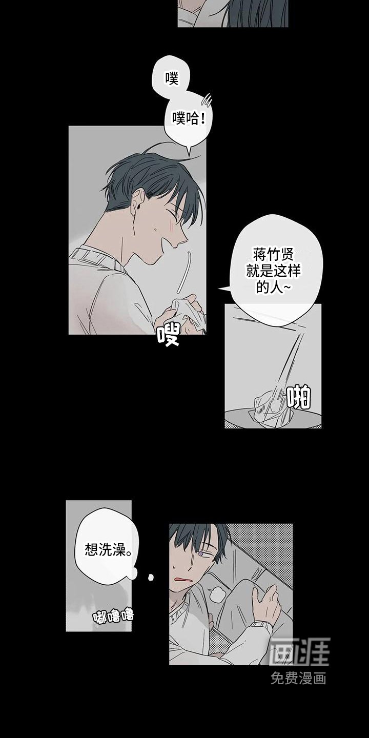 第5章：试试