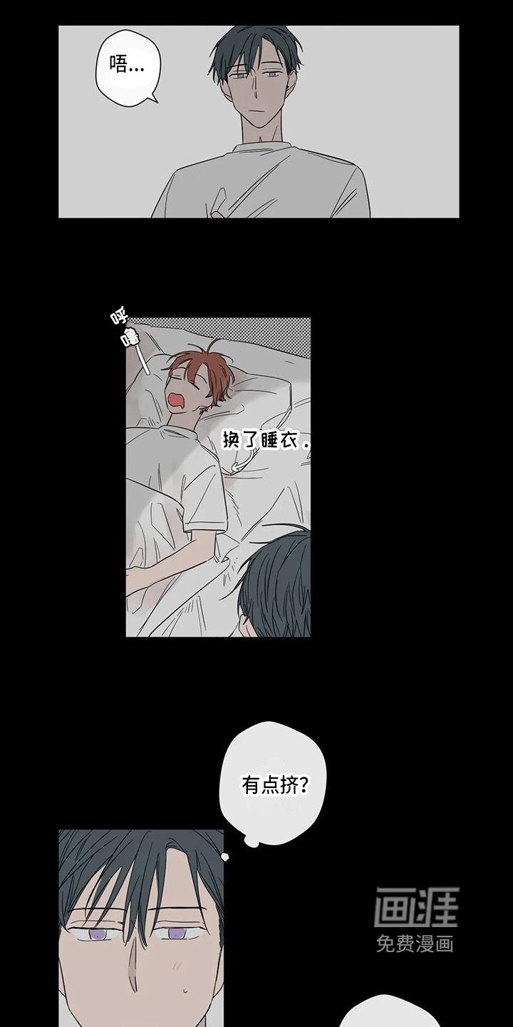 第5章：试试