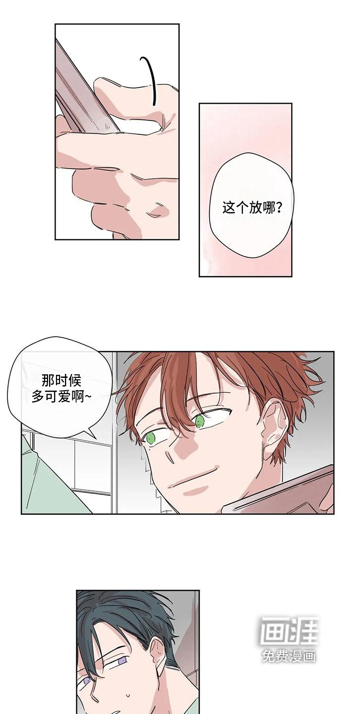 第6章：时机