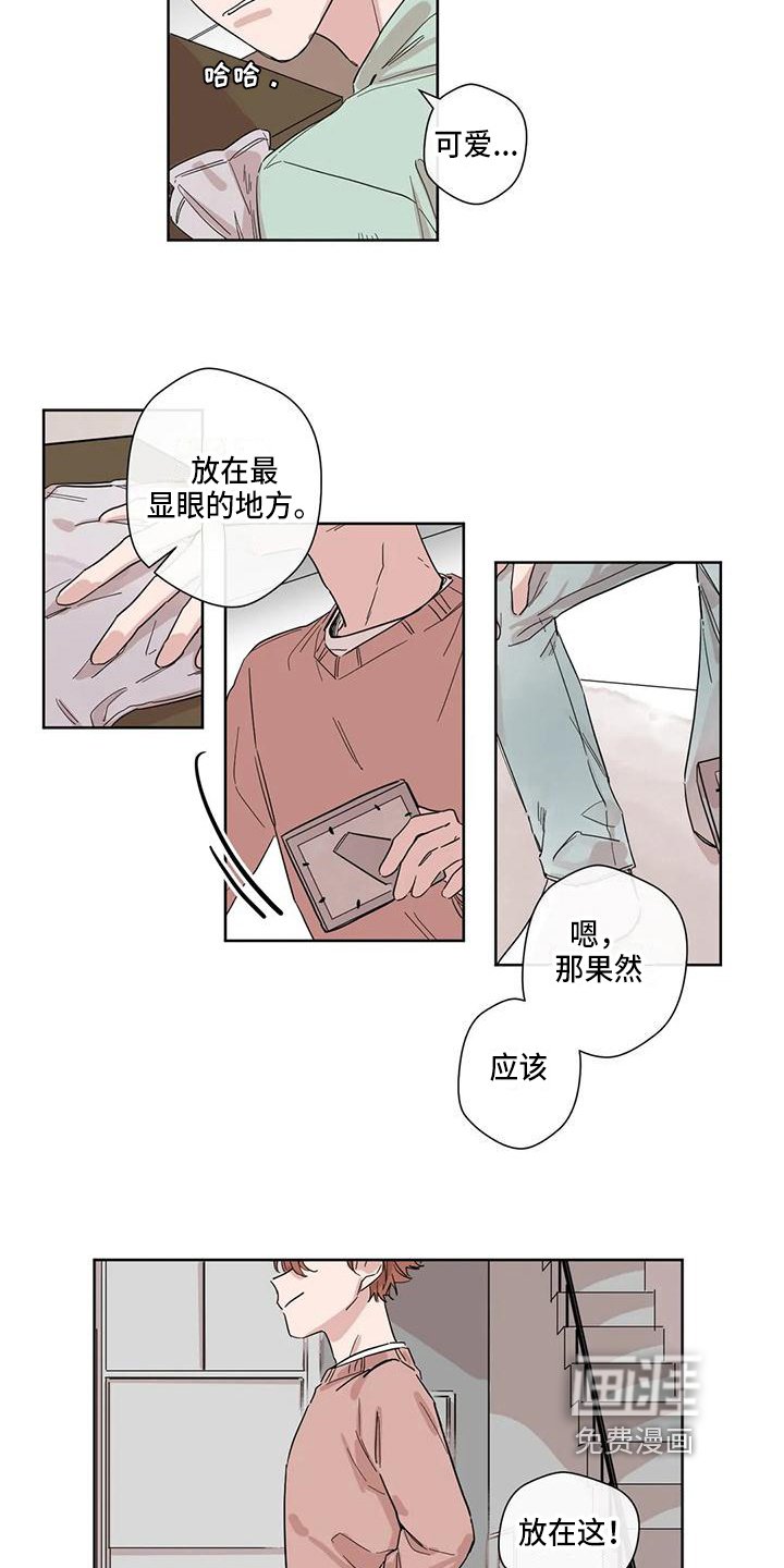 第6章：时机