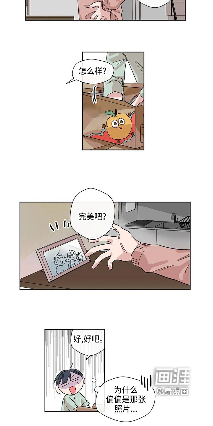 第6章：时机