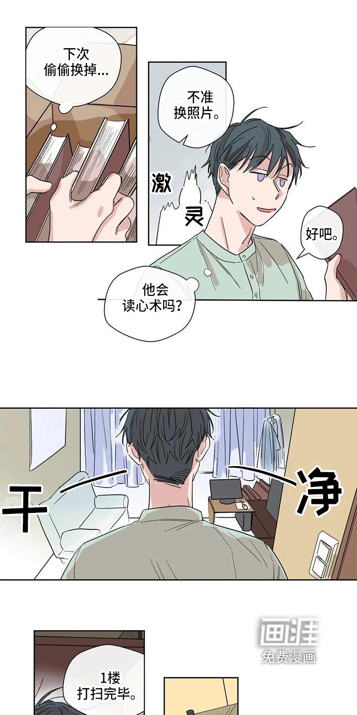 第6章：时机